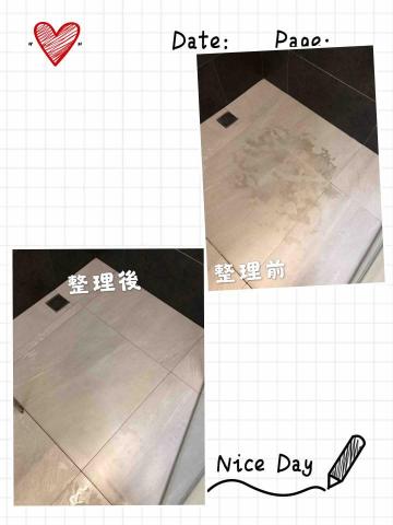 立宏 - 浴廁污垢清理
