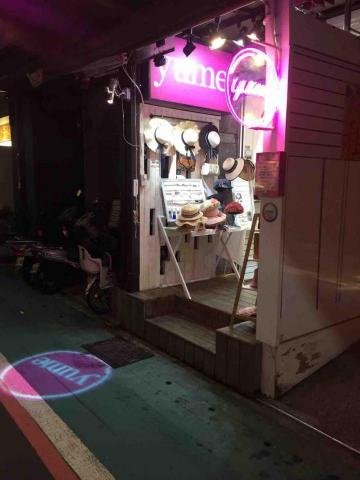 一心水電空調 - 旋轉字幕燈安裝