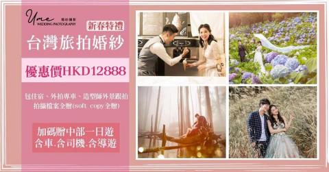 張嘉玲 - 臉書Banner廣告設計 張嘉玲 - 臉書Banner廣告設計