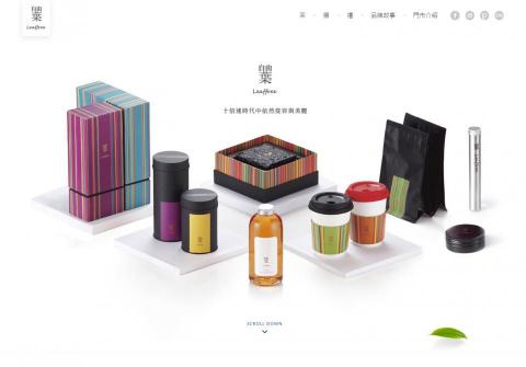 史蒂芬金創意設計 - 自由葉網頁設計
