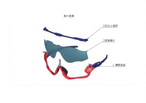 ideaspower - 運動眼鏡換片機構