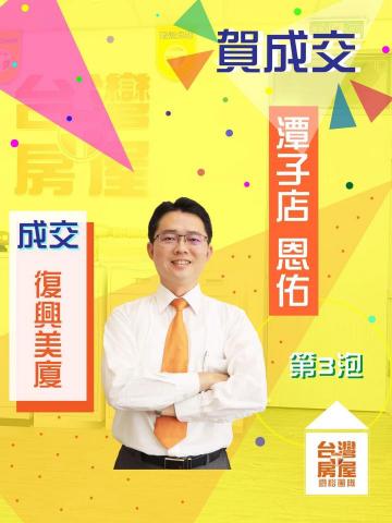 張嘉玲 - 業務形象設計 張嘉玲 - 業務形象設計