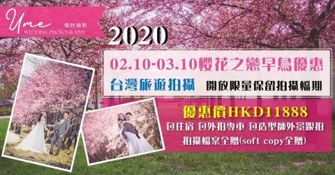 張嘉玲 - 臉書Banner廣告設計 張嘉玲 - 臉書Banner廣告設計