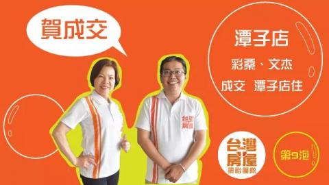 張嘉玲 - 社群文宣設計 張嘉玲 - 社群文宣設計