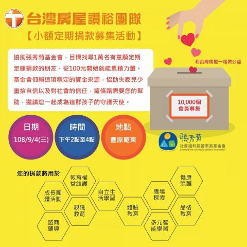 張嘉玲 - 臉書活動文宣設計 張嘉玲 - 臉書活動文宣設計