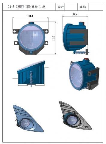 ideaspower - 汽車霧燈