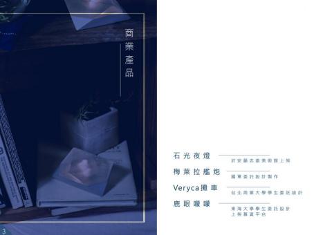 梁子捷 -  梁子捷 -