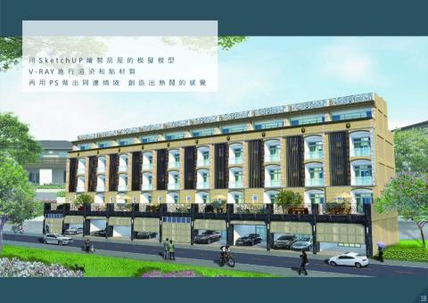 梁子捷 -  梁子捷 -