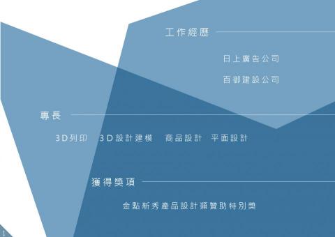 梁子捷 -  梁子捷 -