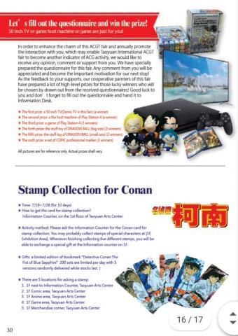 賴冠妏個人工作室 - 2019桃園國際動漫大展之手冊筆譯截取圖