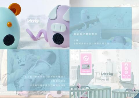 梁子捷 -  梁子捷 -