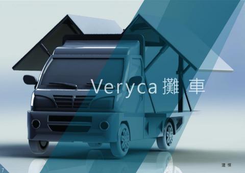 梁子捷 -  梁子捷 -