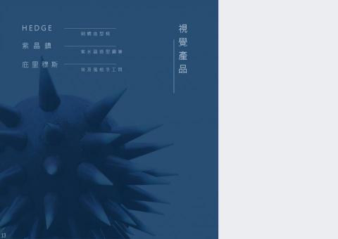 梁子捷 -  梁子捷 -