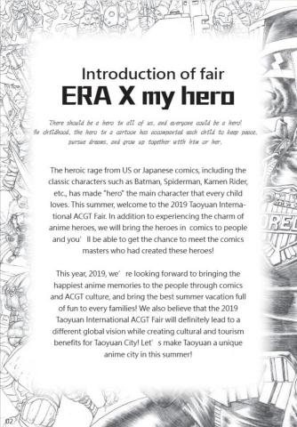 賴冠妏個人工作室 - 2019桃園國際動漫大展之手冊筆譯截取圖