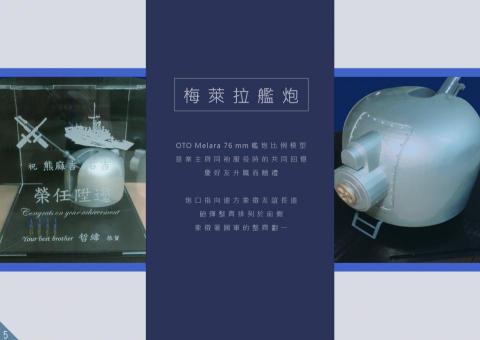 梁子捷 -  梁子捷 -