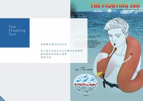 梁子捷 -  梁子捷 -