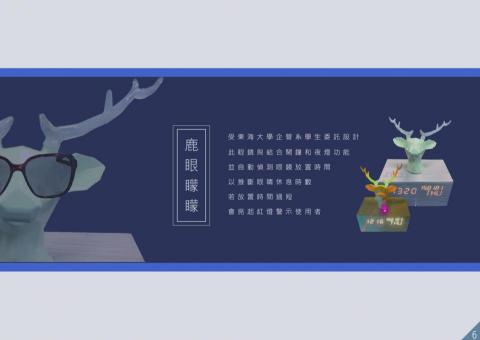 梁子捷 -  梁子捷 -