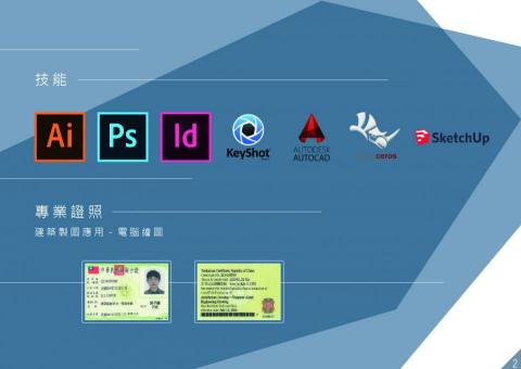 梁子捷 -  梁子捷 -