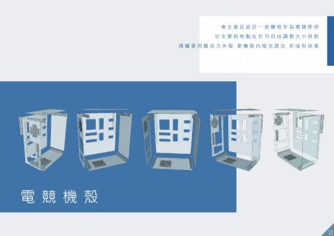 梁子捷 -  梁子捷 -