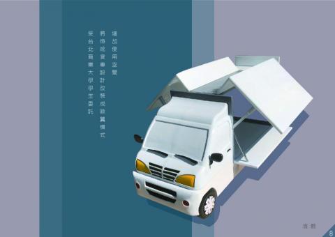 梁子捷 -  梁子捷 -