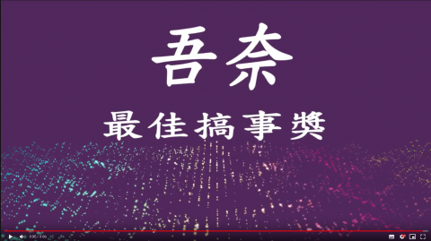 劉瑋軒 - AE特效