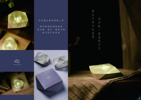 梁子捷 -  梁子捷 -