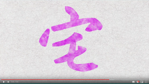 劉瑋軒 - AE寫字