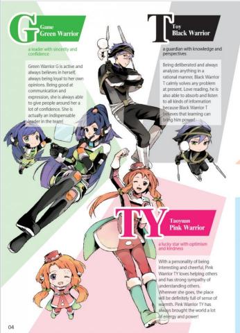 賴冠妏個人工作室 - 2019桃園國際動漫大展之手冊筆譯截取圖