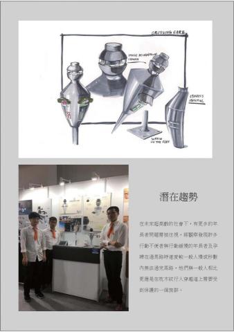 Wang Chieh -  Wang Chieh -