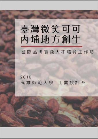 Wang Chieh -  Wang Chieh -