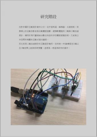 Wang Chieh -  Wang Chieh -