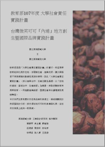 Wang Chieh -  Wang Chieh -