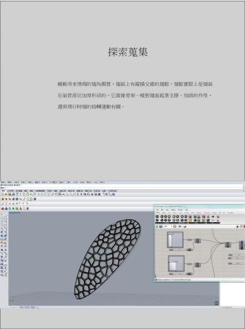 Wang Chieh -  Wang Chieh -
