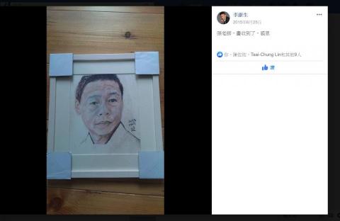 22畫人 - 為李康生完成畫像，對方留言