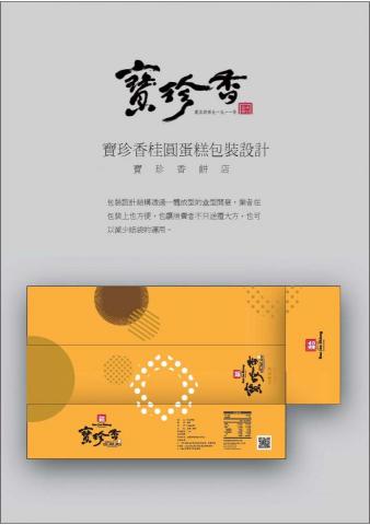 Wang Chieh -  Wang Chieh -