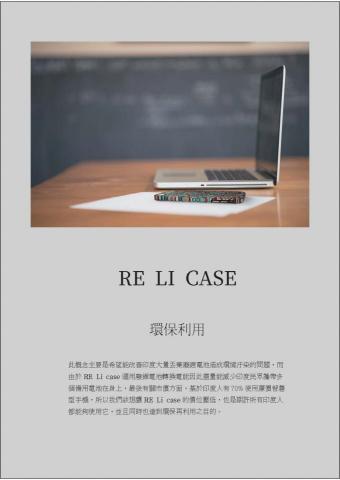 Wang Chieh -  Wang Chieh -