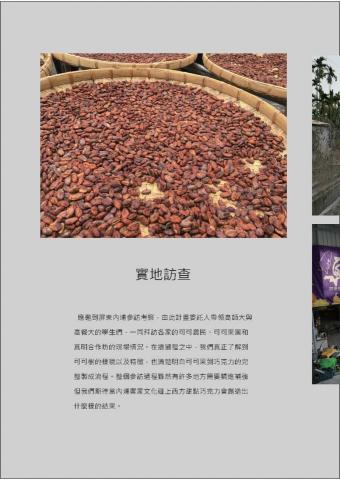 Wang Chieh -  Wang Chieh -