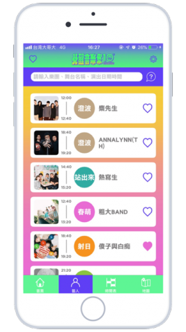 林允璿(Lazy) - 覺醒音樂祭2019
https://tinyurl.com/y2c7ht8q