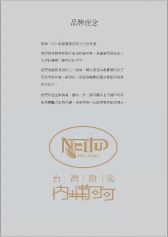 Wang Chieh -  Wang Chieh -