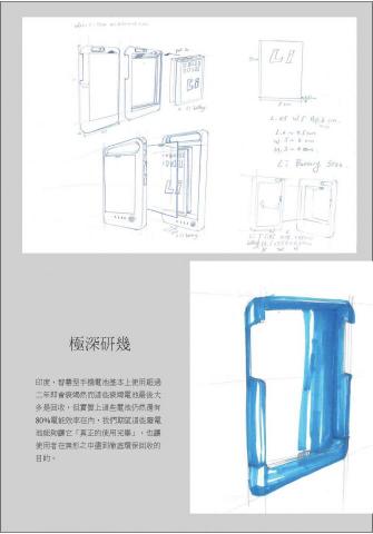 Wang Chieh -  Wang Chieh -