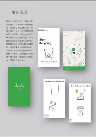 Wang Chieh -  Wang Chieh -