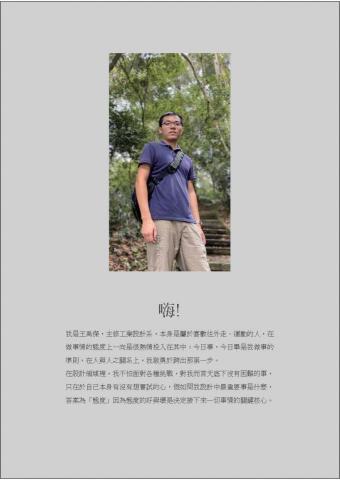 Wang Chieh -  Wang Chieh -