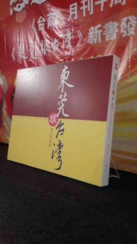 超潛力事業有限公司 - 