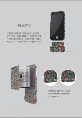 Wang Chieh -  Wang Chieh -