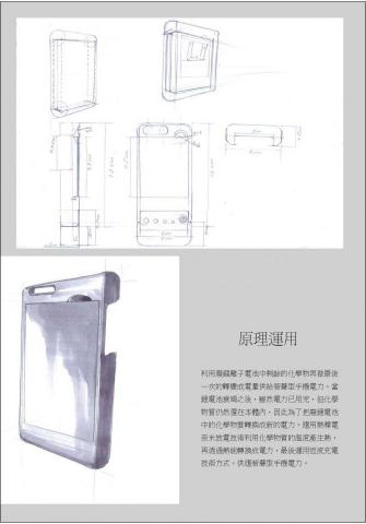 Wang Chieh -  Wang Chieh -