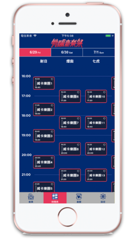 林允璿(Lazy) - 覺醒音樂祭2018
https://tinyurl.com/y2c7ht8q