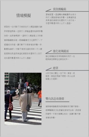 Wang Chieh -  Wang Chieh -