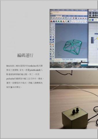 Wang Chieh -  Wang Chieh -