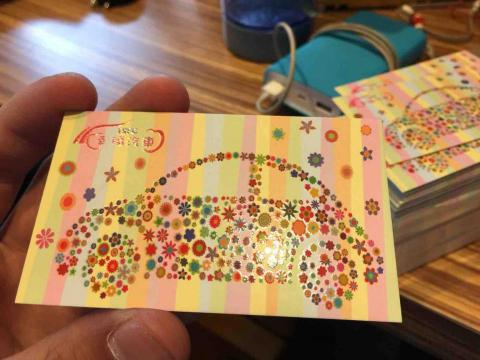 超潛力事業有限公司 - 