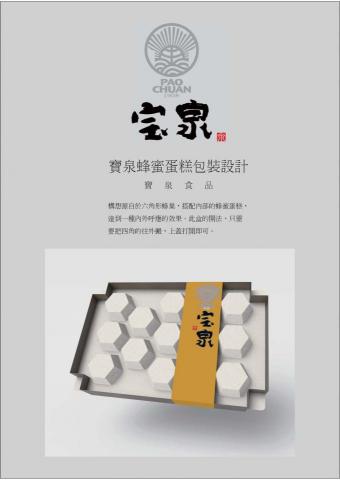 Wang Chieh -  Wang Chieh -